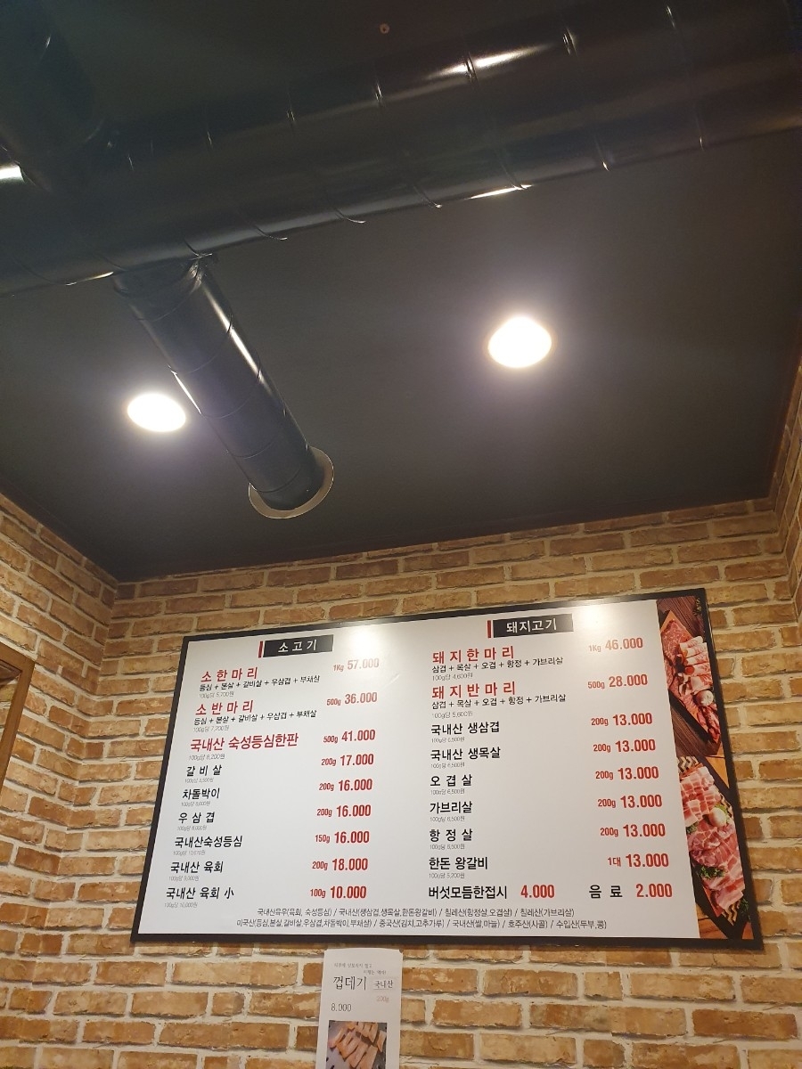 해바라기식당 이미지