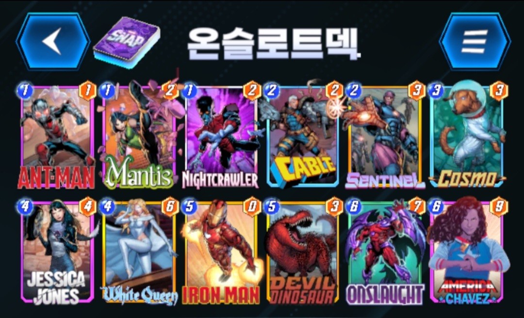 마블스냅 풀(Pool)별 덱(Deck) Best 5 (feat.필수 공략) 마블스냅 풀(Pool)별 덱(Deck) Best 5 (Feat.필수 공략)