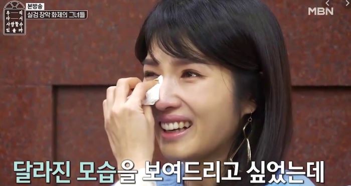  김경란 이혼사유 재조명. 거지꼴 발언 논란