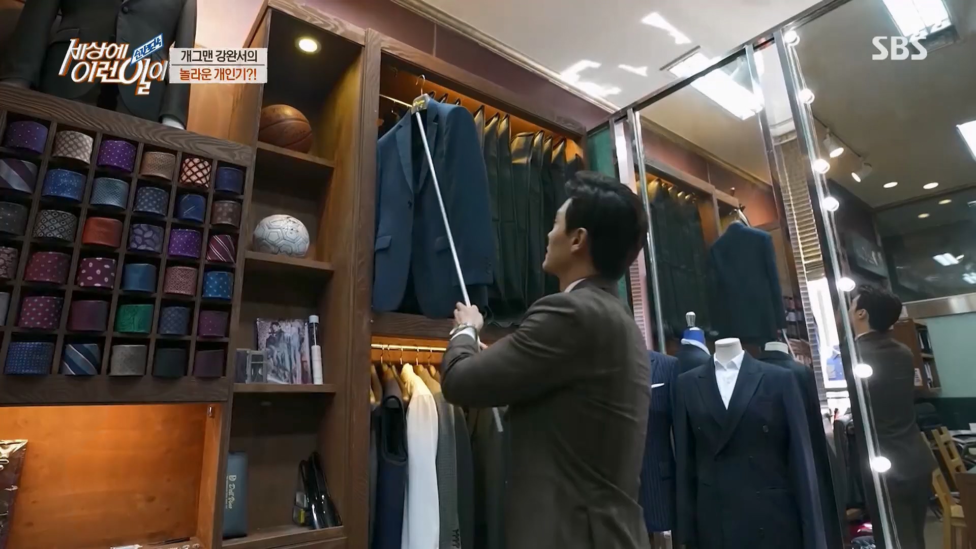 순간포착 세상에 이런일이.E1229.230509p.H264-F1RST.mp4_20230510_194438.095.jpg