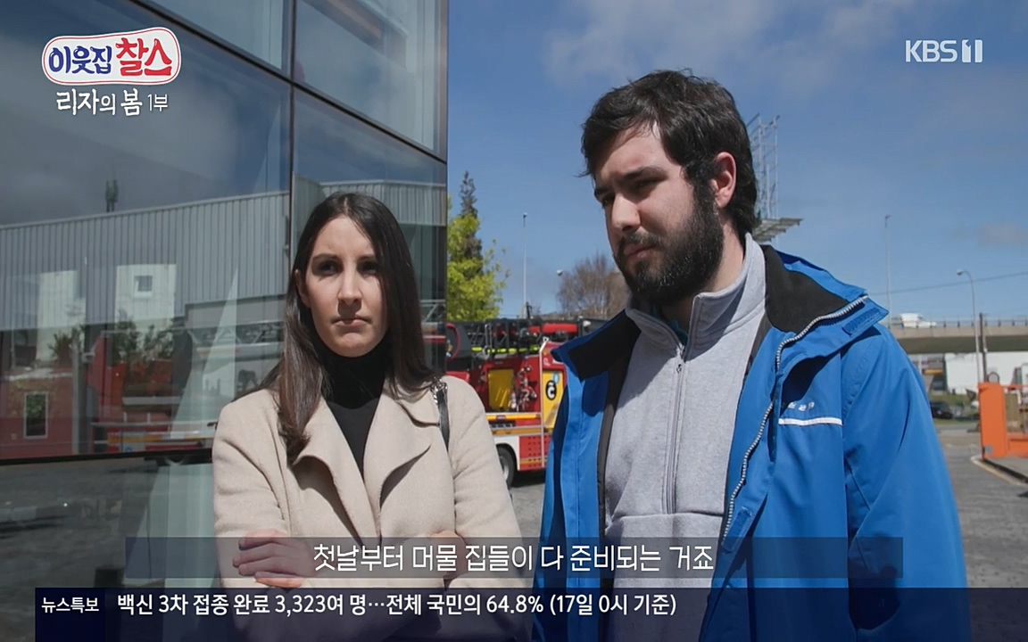 이웃집 찰스.E338.220518p-NEXT.mp4_20220518_183454.608.jpg