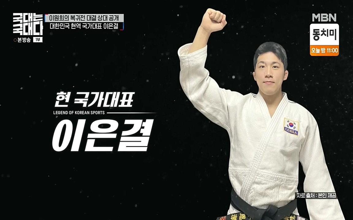 국대는 국대다.E13p-NEXT.mp4_20220605_185959.700.jpg