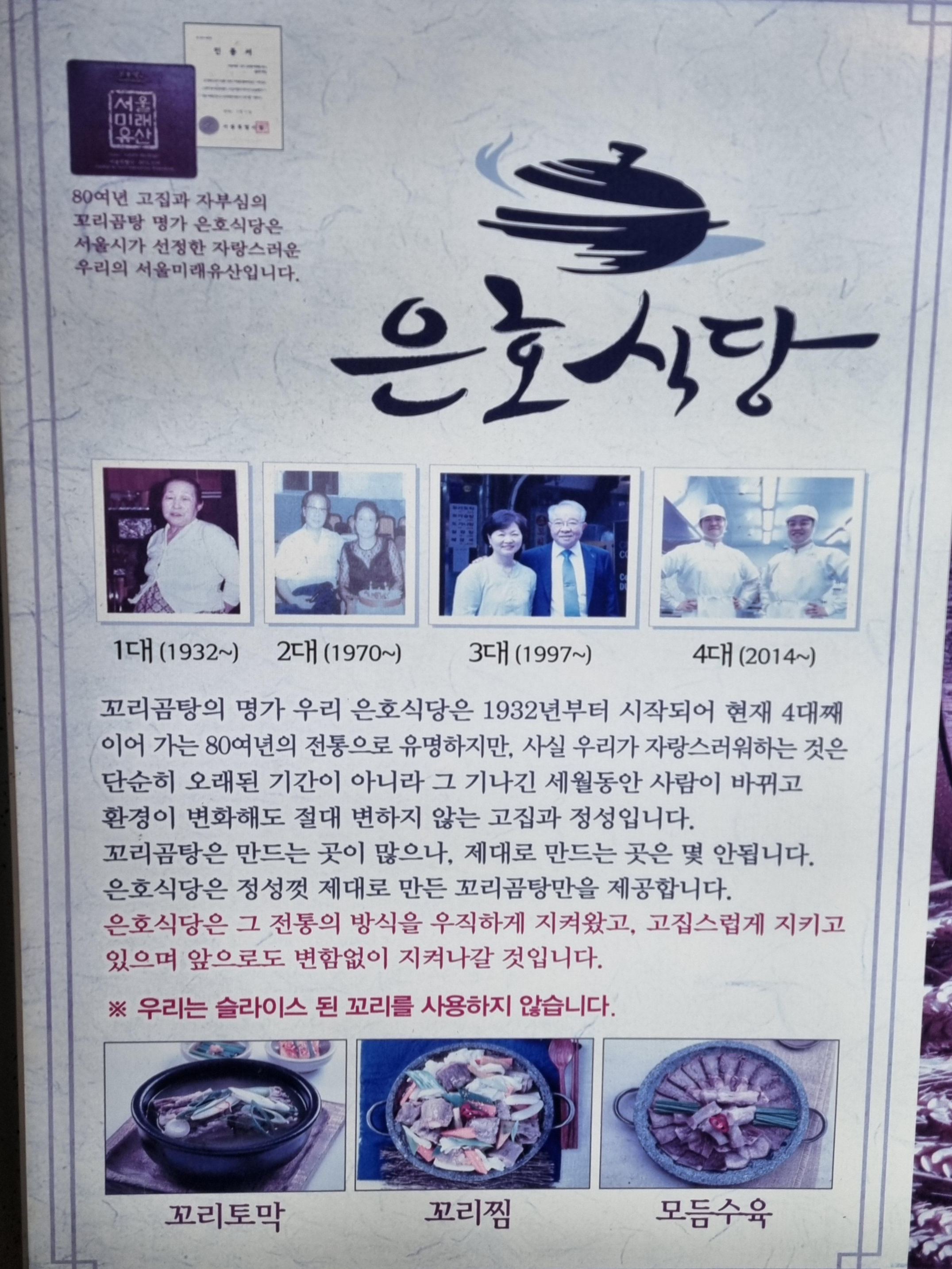 제일식당 사진 7