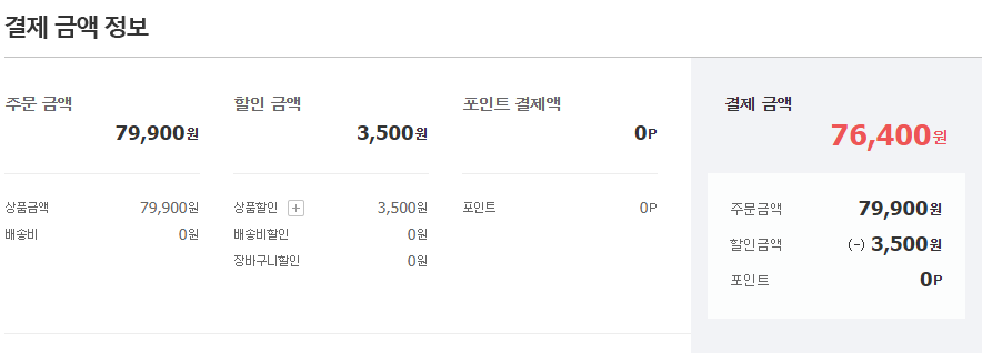제일리빙 이미지