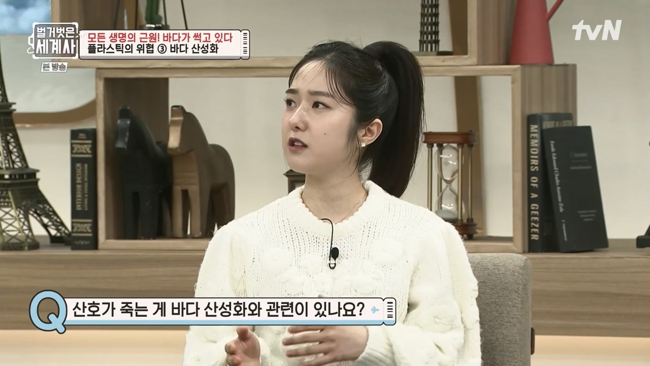 벌거벗은 세계사.E90.230315p-NEXT.mp4_20230419_212552.503.jpg