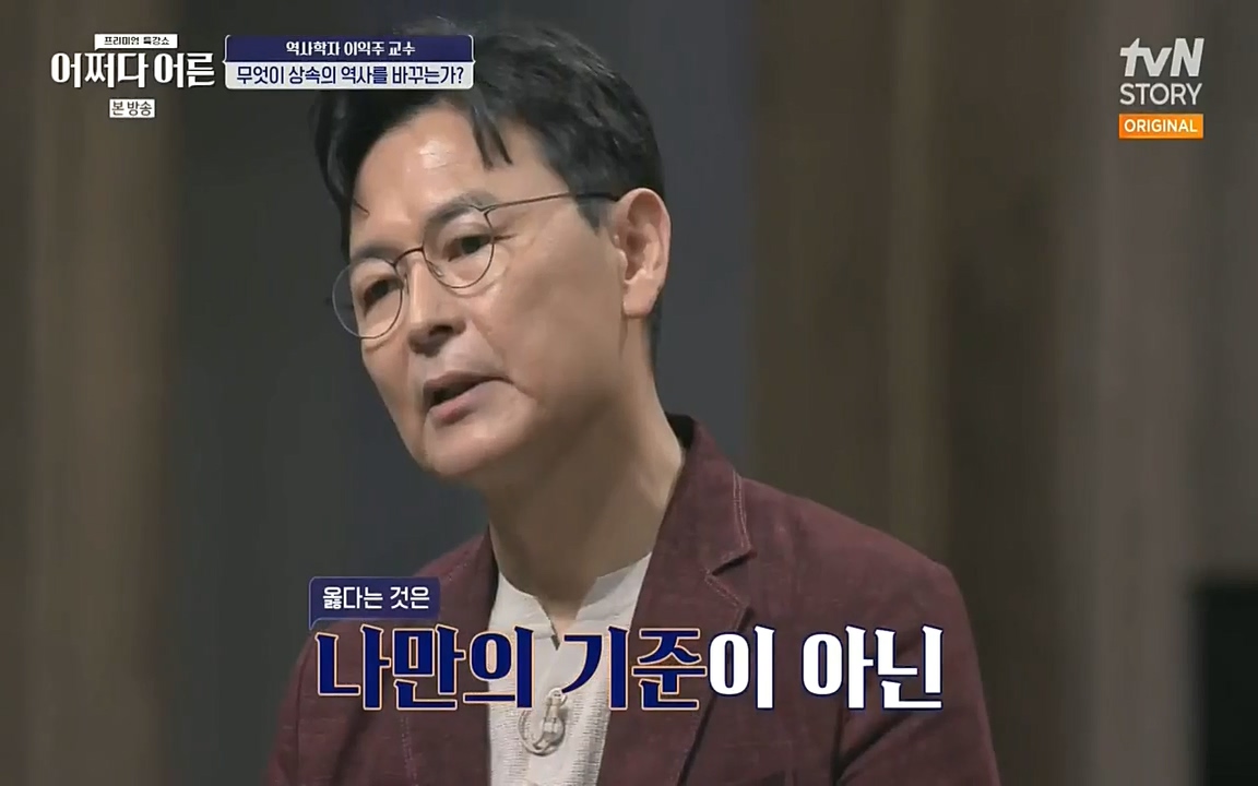 어쩌다 어른.E08.220729p-NEXT.mp4_20220916_204129.824.jpg