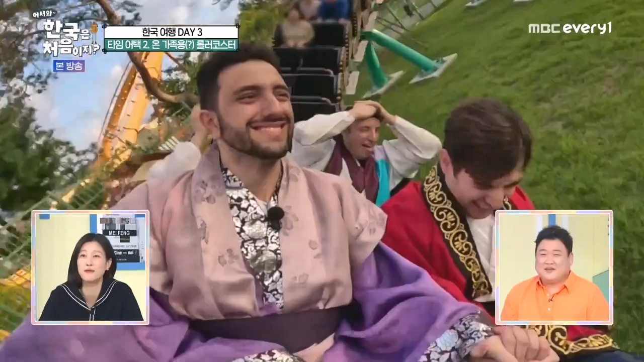어서와 한국은 처음이지 시즌2.E287.231103p-NEXT.mp4_20231103_211549.366.jpg