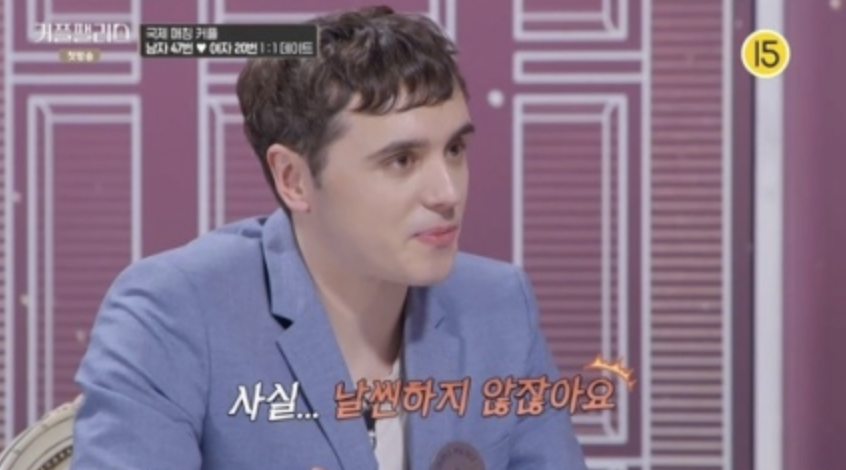 커플팰리스 기욤