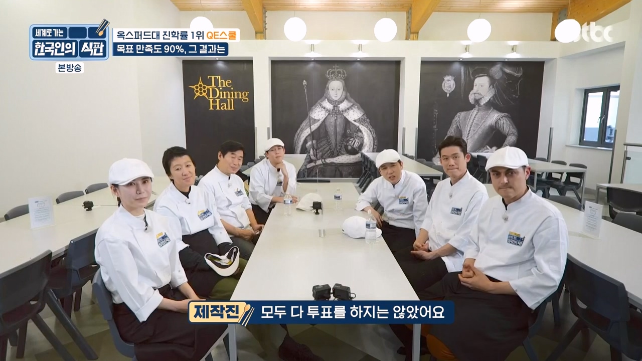 한국인의 식판.E06.230430p-NEXT.mp4_20231008_171916.642.jpg