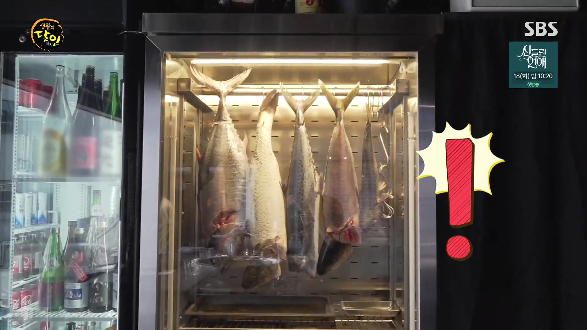 생활의 달인.E939.240610p.H264-F1RST.mp4_20240611_195431.736.jpg