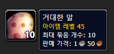  필수 전문기술 응급치료/낚시/요리 [와우클래식]