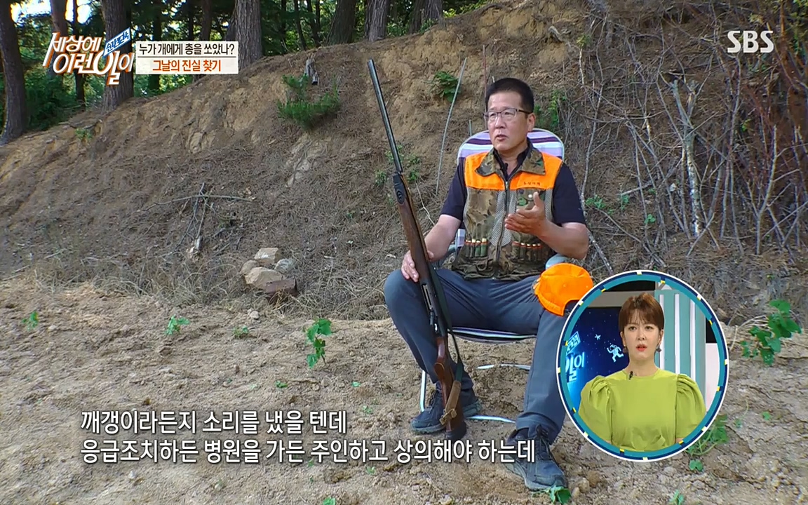 순간포착 세상에 이런일이.E1187.220706p-NEXT.mp4_20220706_202634.002.jpg