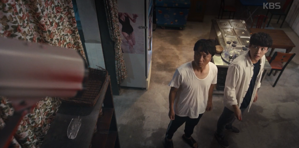 무렵 장난 정체 동백꽃 5