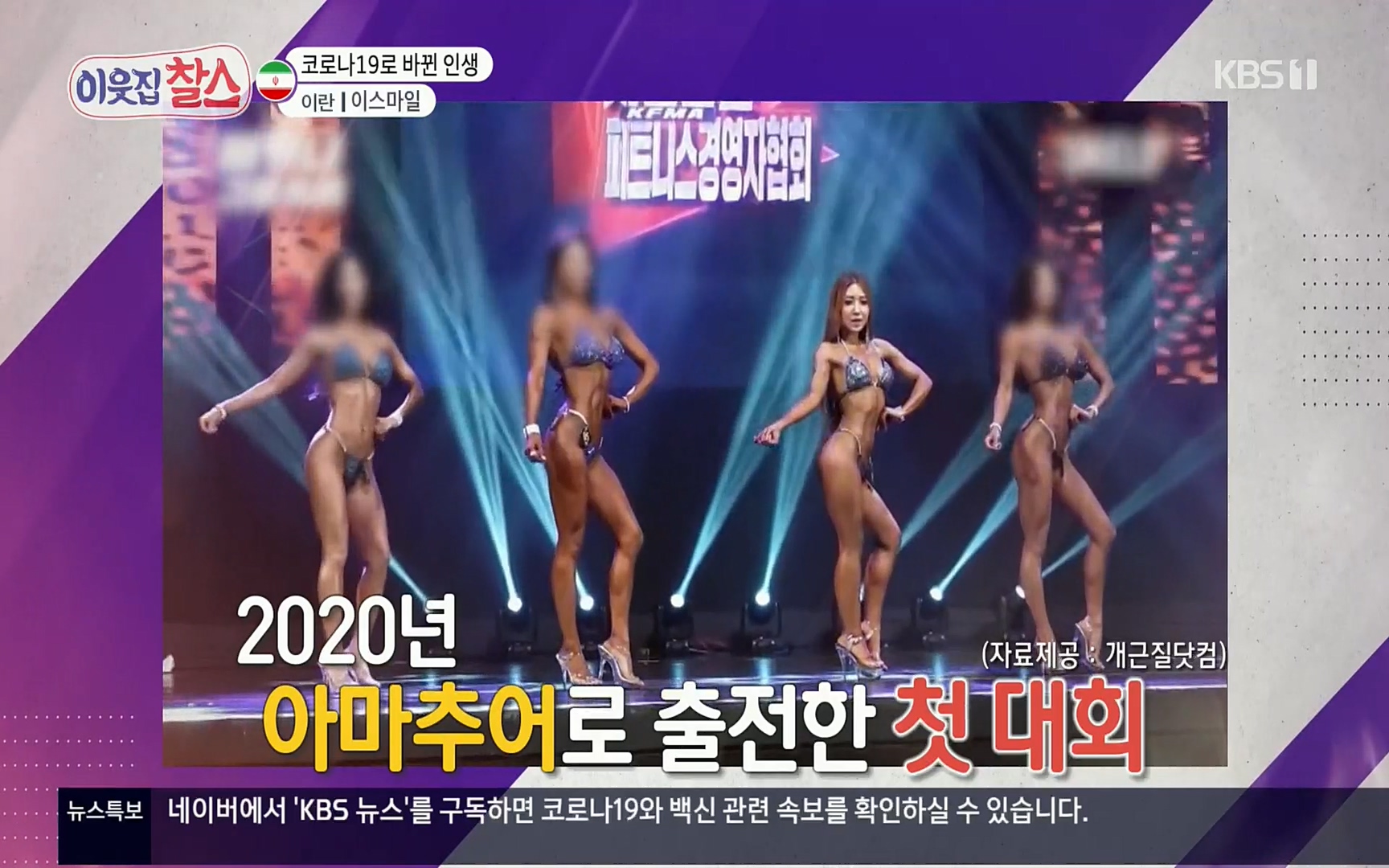 이웃집 찰스.E330.220322p.H264-F1RST.mp4_20220323_182521.815.jpg