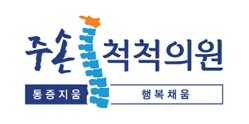 지속적인 허리 통증이 있는 경우 9