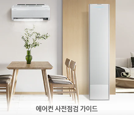 강화된 AI 기능