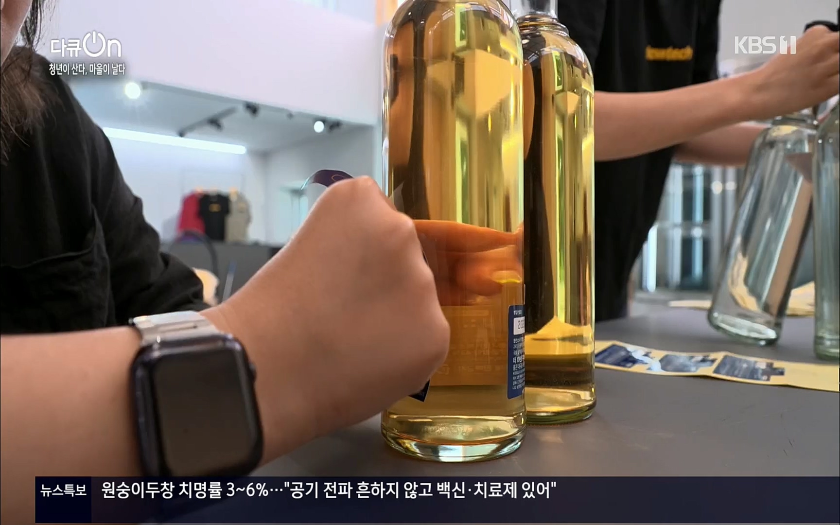 다큐 On.E146.220701p.H264-F1RST.mp4_20220704_205940.946.jpg