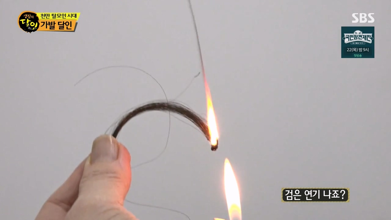 생활의 달인.E923.240220p-NEXT.mp4_20240220_194622.485.jpg