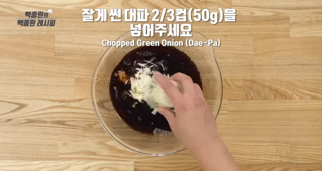 백종원 소갈비찜 레시피(추석음식)