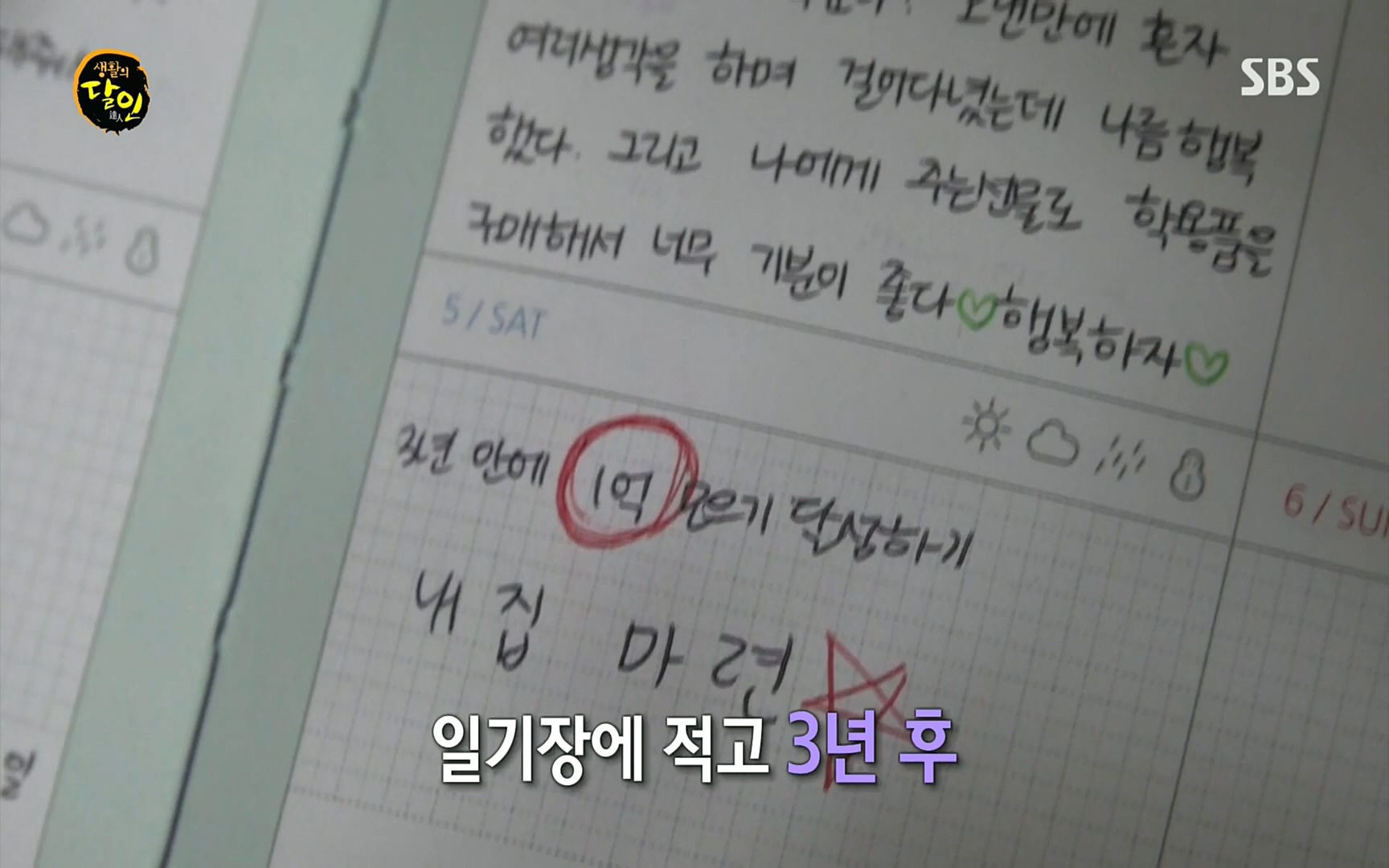 생활의 달인.E856.220815p.H264-F1RST.mp4_20220816_201935.363.jpg