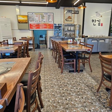 한길속초코다리냉면 2
