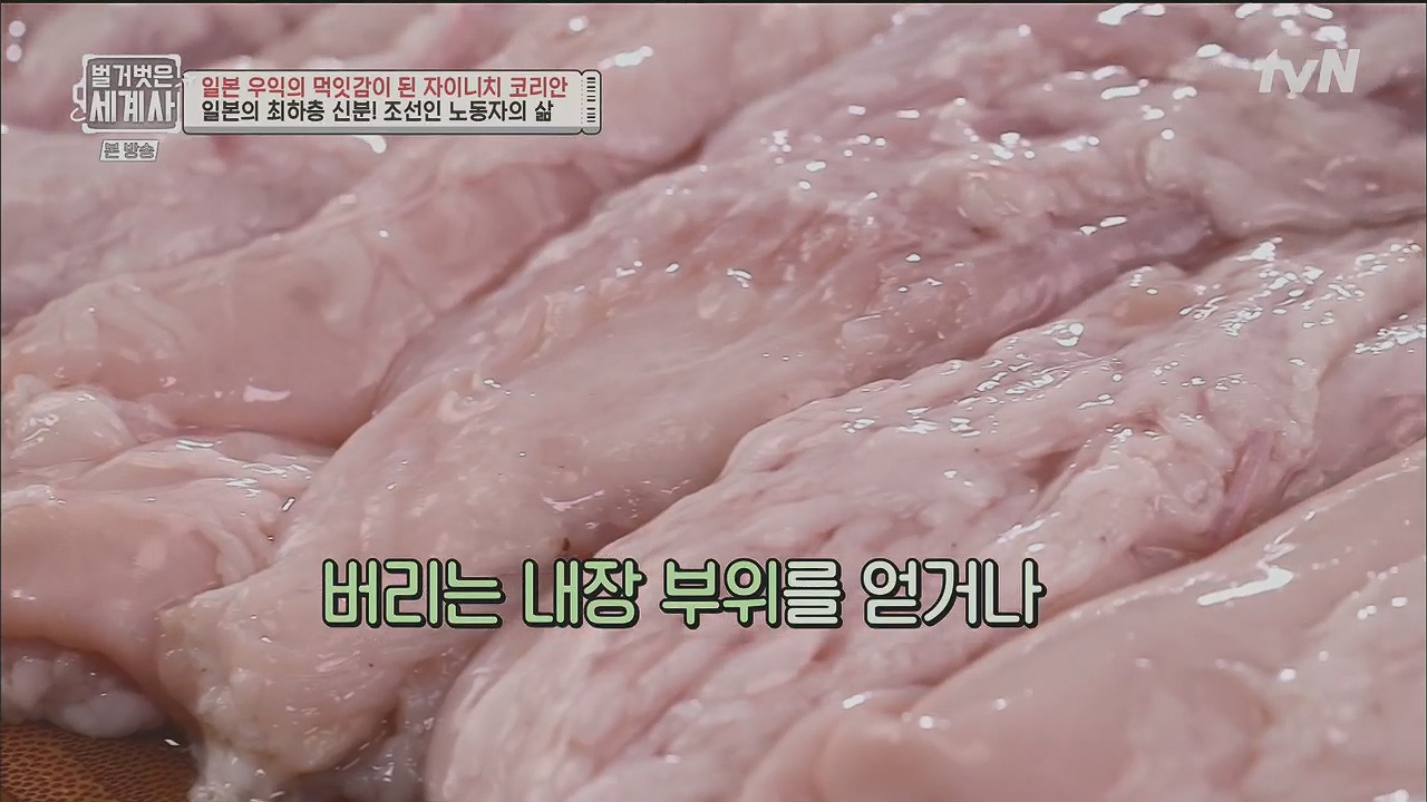 벌거벗은 세계사.E99.230517p.H264-F1RST.mp4_20231225_174711.058.jpg