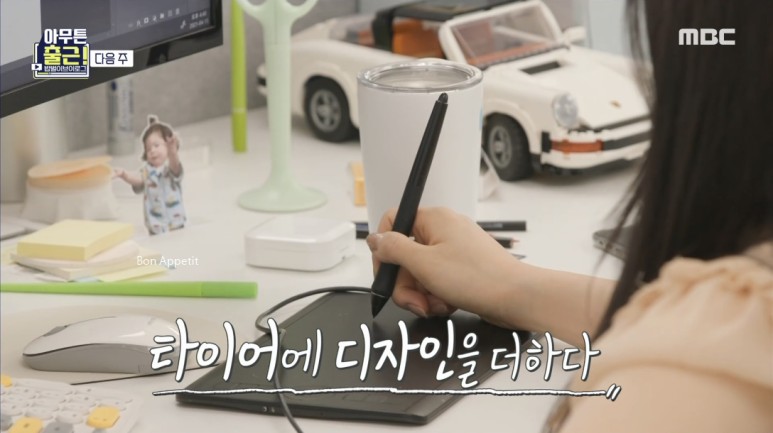 아무튼 정다은 챗봇 김아름 타이어회사 디자이너 김소원 주식시장분석가 나이 월급주 ◇가 뭐죠? 10