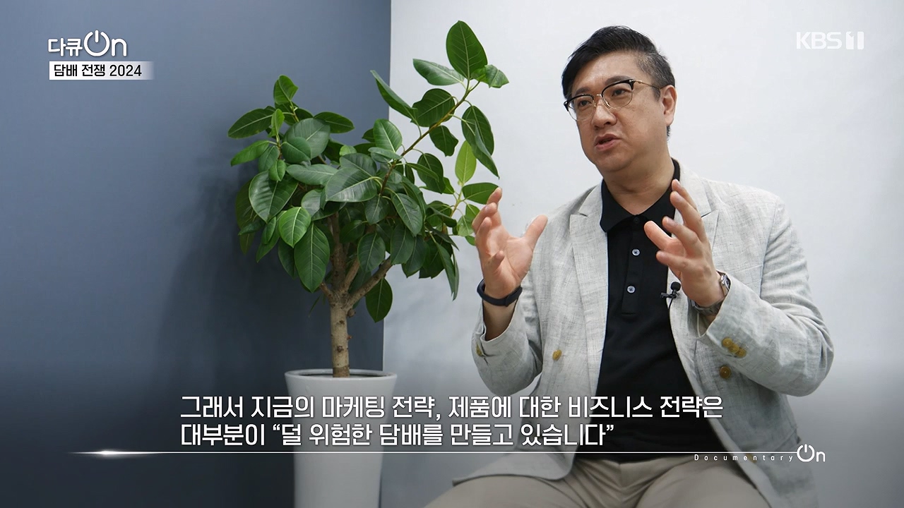 다큐 온.E253.240616p-NEXT.mp4_20240616_161203.351.jpg