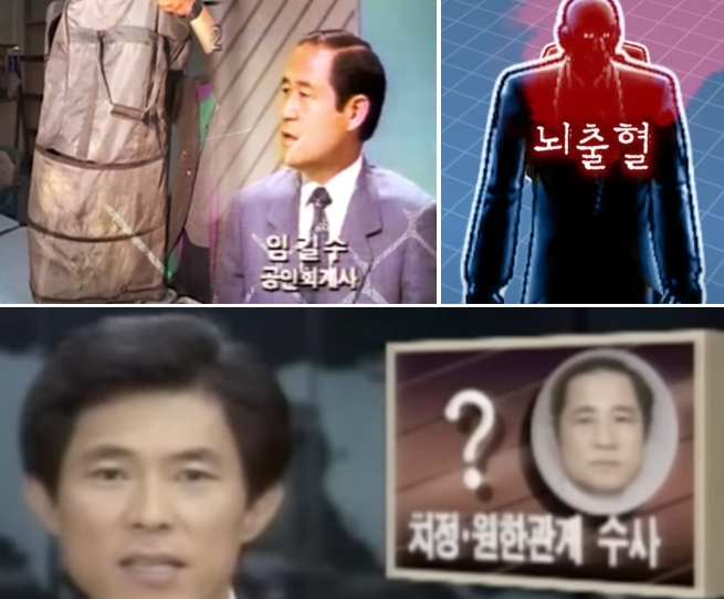 공인회계사 임길수