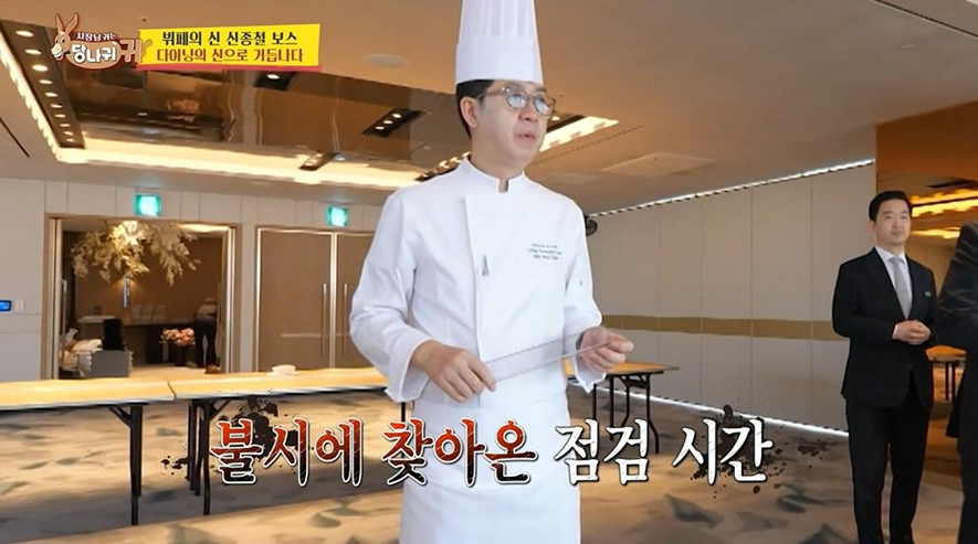 CSI 버금 가는 한 쉐프의 지문 찾는 방법 | 인스티즈