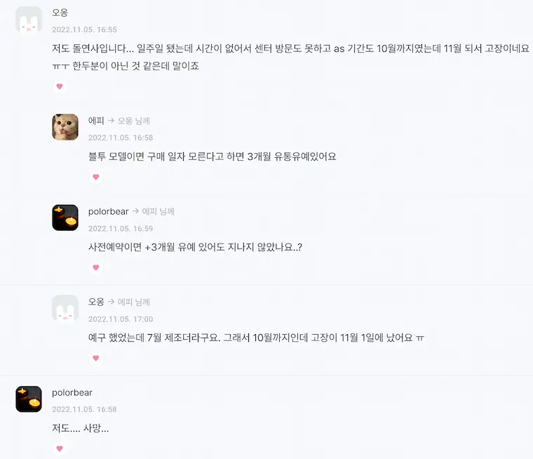 삼성 갤럭시 워치4 돌연사 벽돌 문제