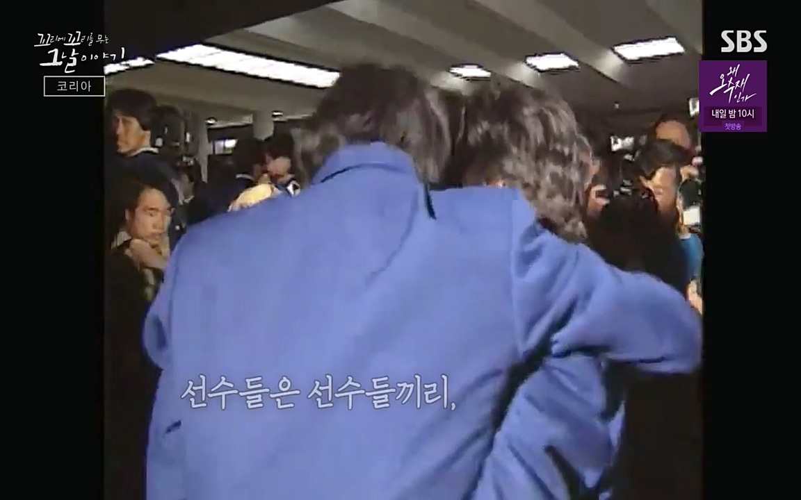 꼬리에 꼬리를 무는 그날 이야기.E30.220603p-NEXT.mp4_20220603_213710.100.jpg