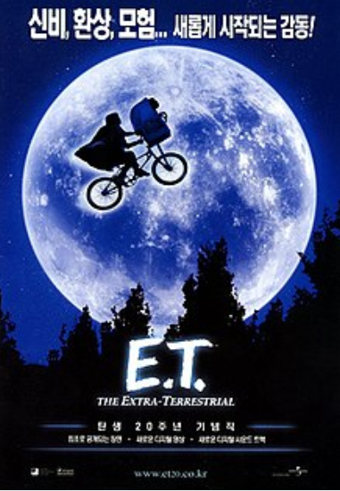 영화 E.T.(1982)