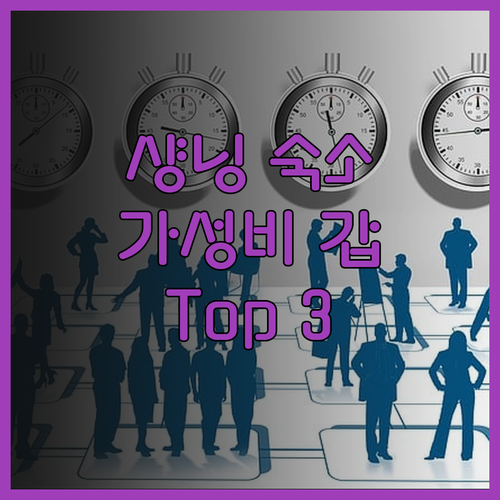 샹닝 숙소 고민 끝판왕! 가성비 갑 