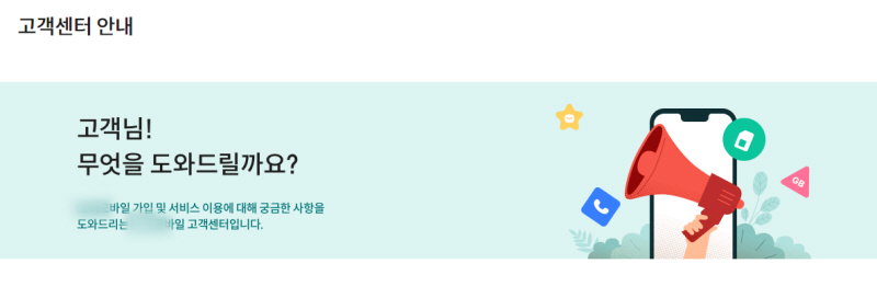 폰114 이미지