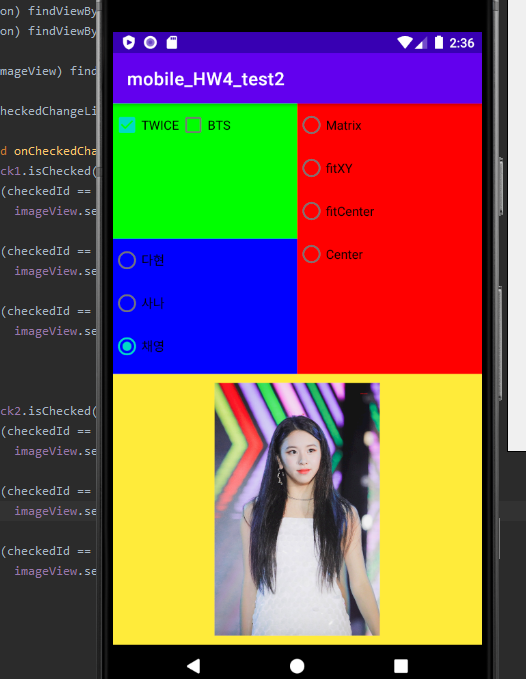  안드로이드(Android)스튜디오 drawable 해상도 오류(android studio - trying to draw too large error)