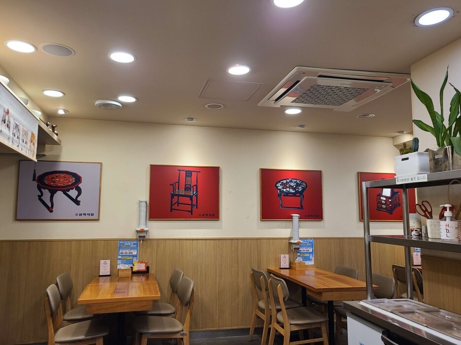 삼익식당 내부 사진