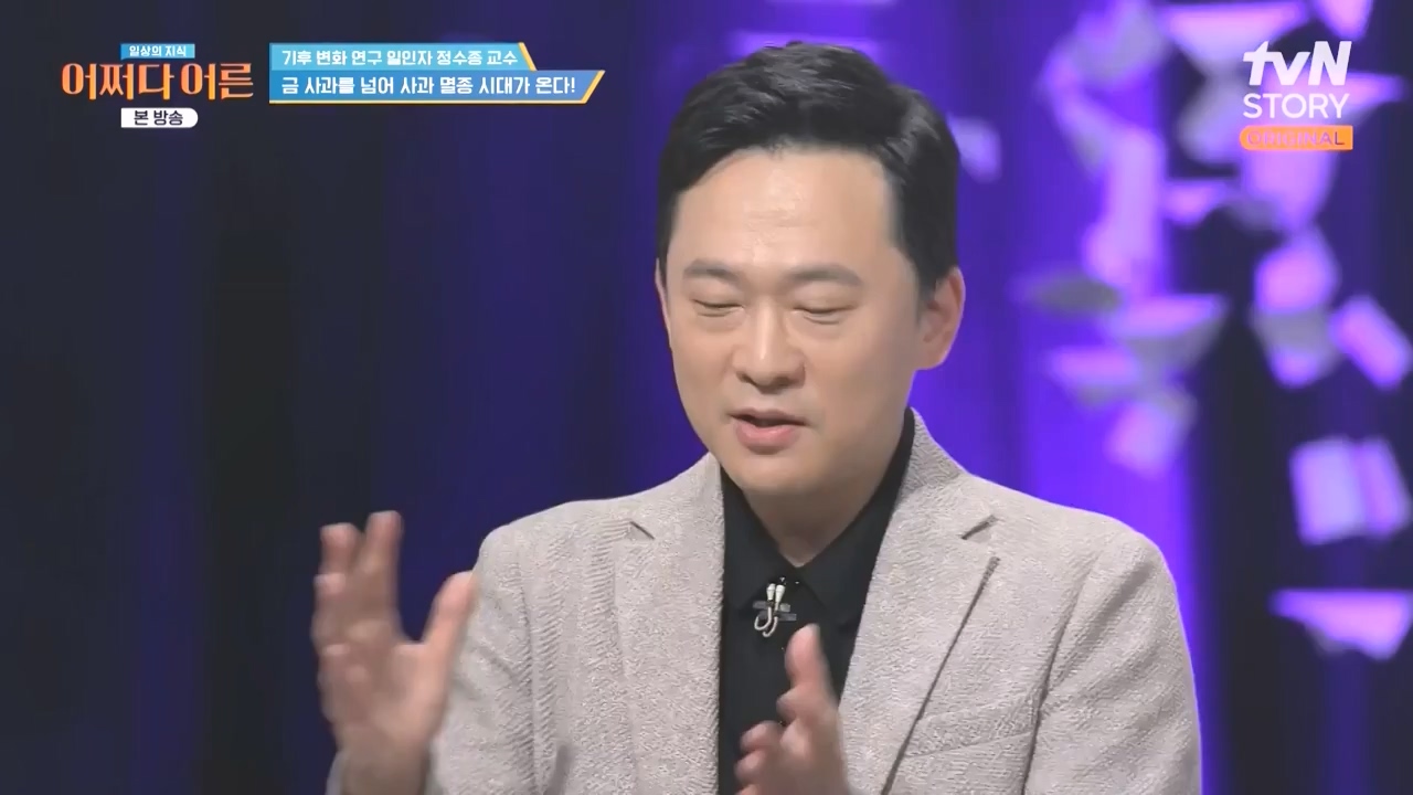 어쩌다 어른.E55.240508p-NEXT.mp4_20240508_205347.687.jpg