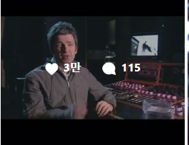 오아시스내한공연 티켓
