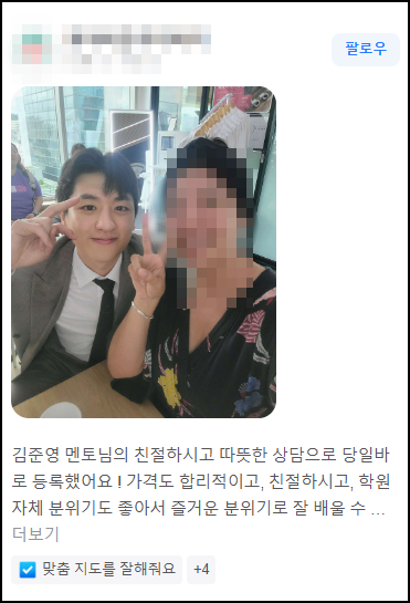 멘토아카데미 이미지