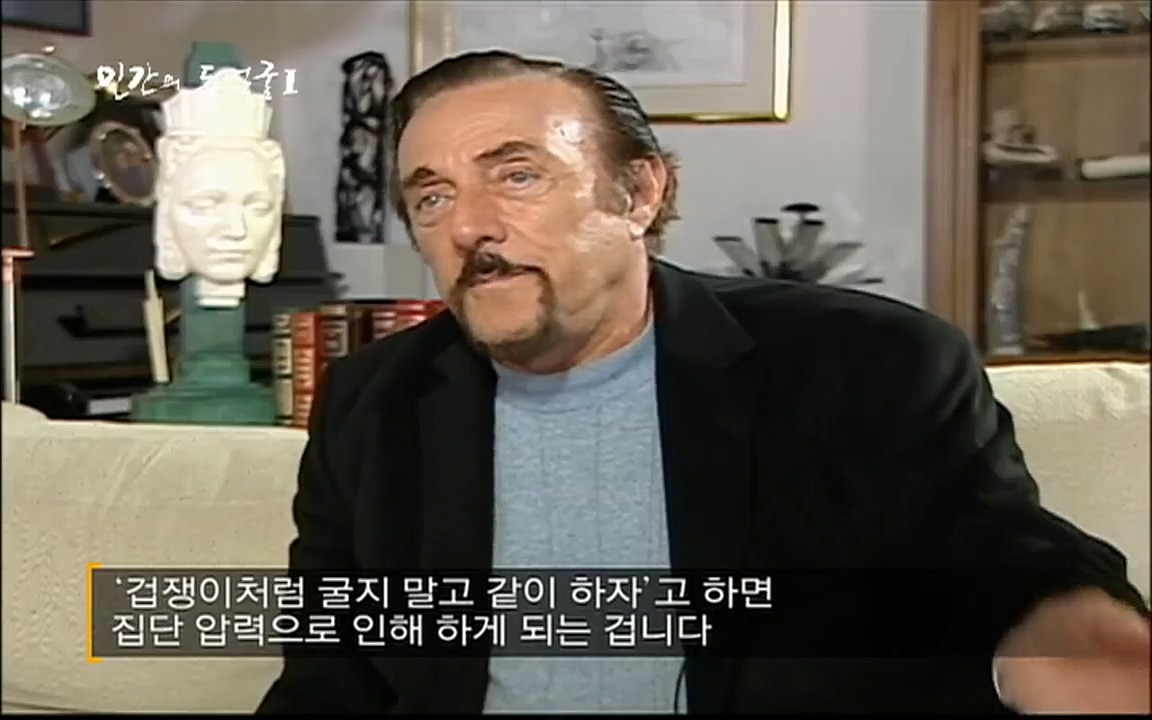 EBS 다큐프라임 - Docuprime, 인간의 두 얼굴 제2부 사소한 것의 기적.mp4_20220327_145955.556.jpg