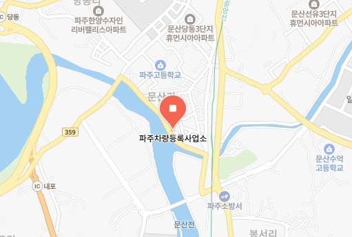 파주시 차량 등록사업소 위치