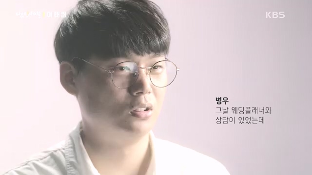 다큐 인사이트 - KBS다큐 인사이트_[이태원] 2022년 10월 29일 발생한 이태원 참사.ts_20231027_205556.376.jpg