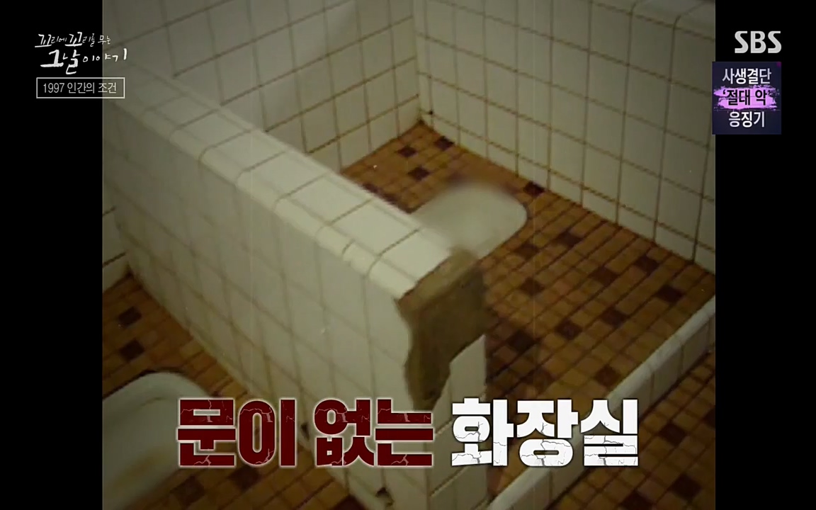 꼬리에 꼬리를 무는 그날 이야기.E24.220415p-NEXT.mp4_20220416_195927.683.jpg