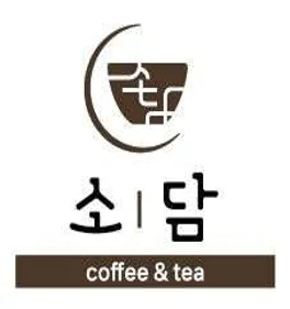 카페 소담