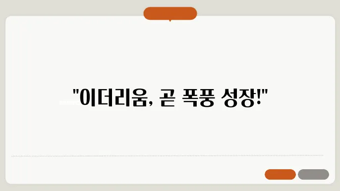 이더리움 생태계의 핵심 주체들