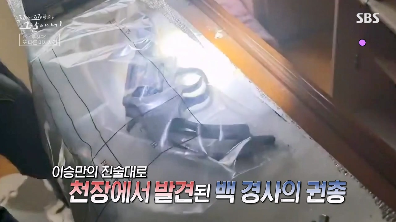 꼬리에 꼬리를 무는 그날 이야기.E121.240329p-NEXT.mp4_20240331_140200.766.jpg
