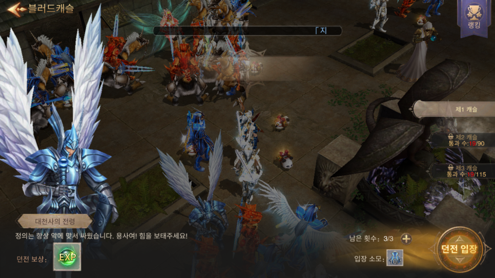 사전예약 CBT 리뷰 이번에는 다른 신상 게임 발매 예정 뮤어크 엔젤 2 13