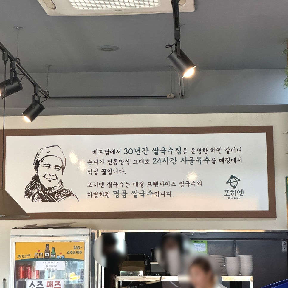 포히엔 이미지