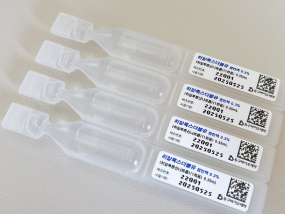  인공눈물 파는 곳(뜻,종류,유통기한,사용법,안구건조증)